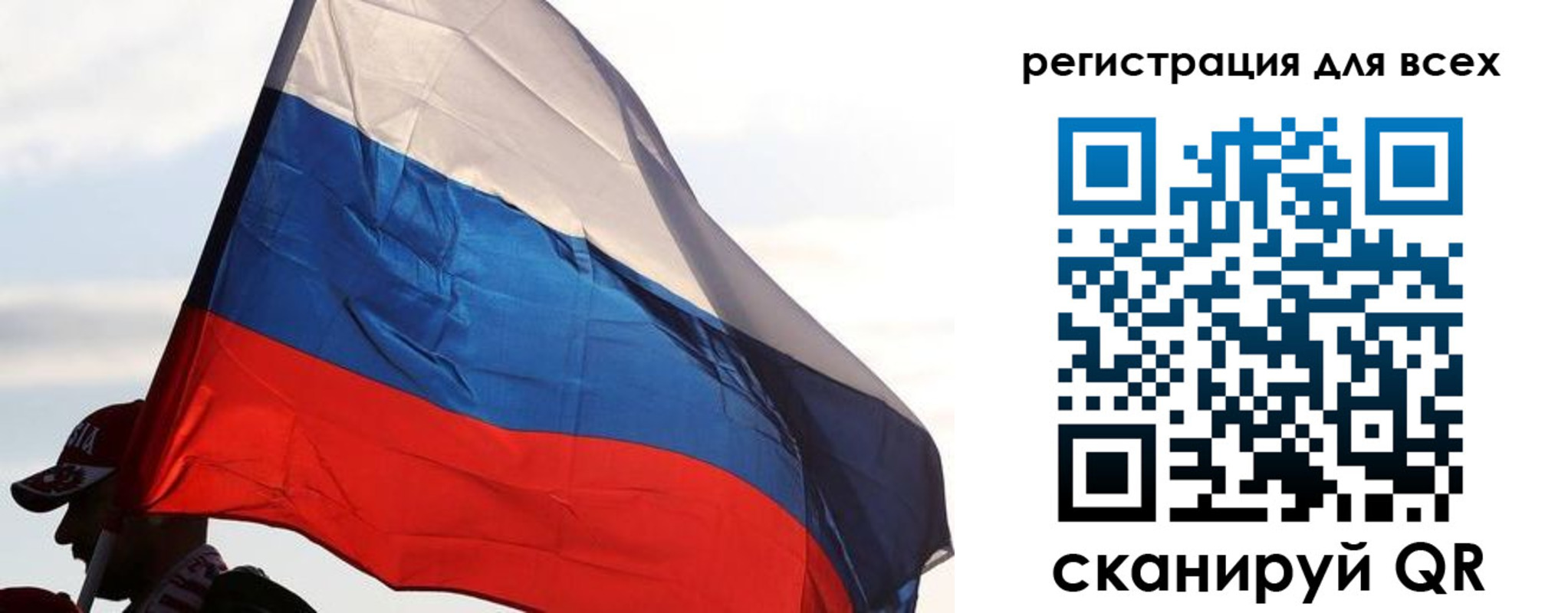 где прописаться в Бердске