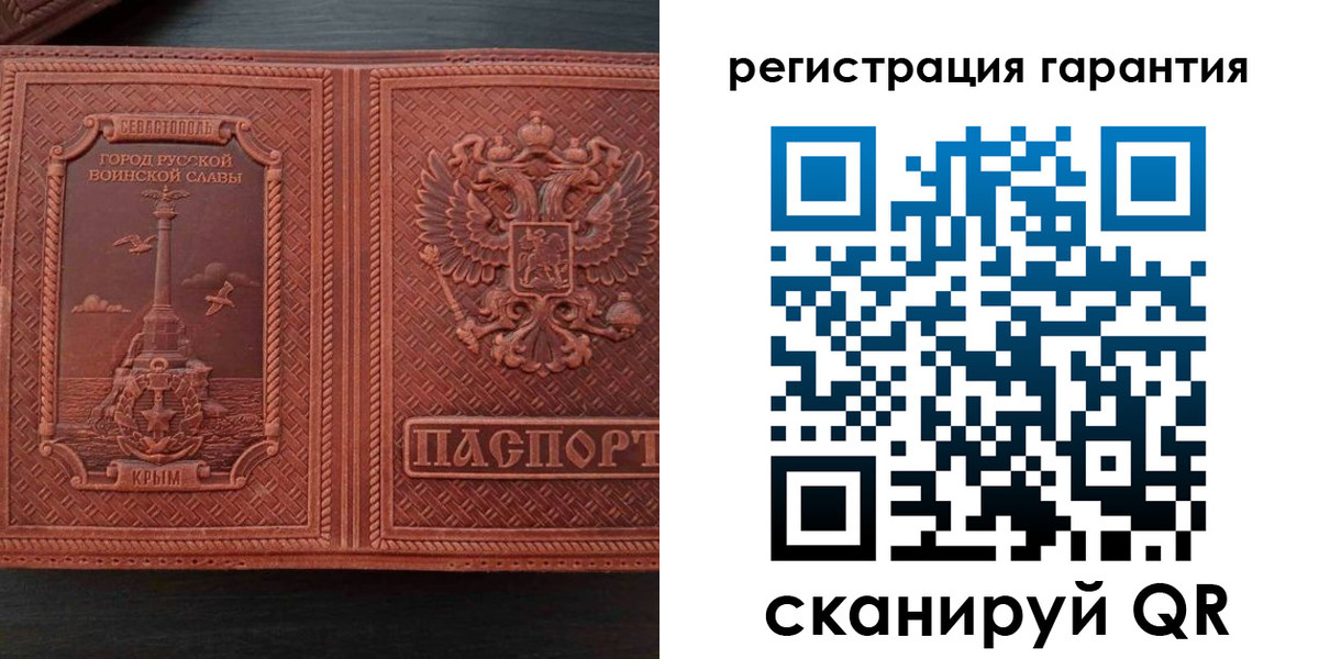 прописка иностранных граждан в Бердске